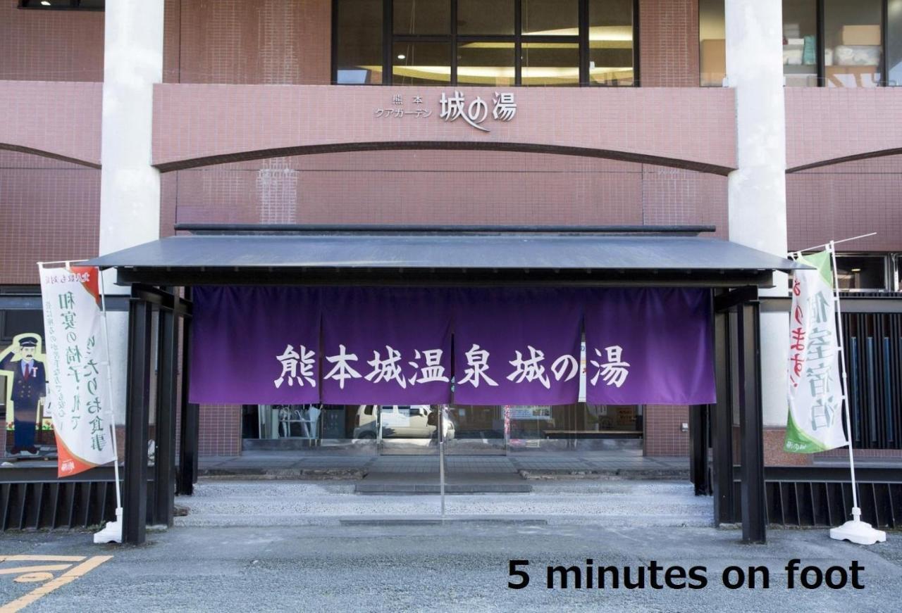 Kumamoto - House - Vacation Stay 89433 Eksteriør bilde
